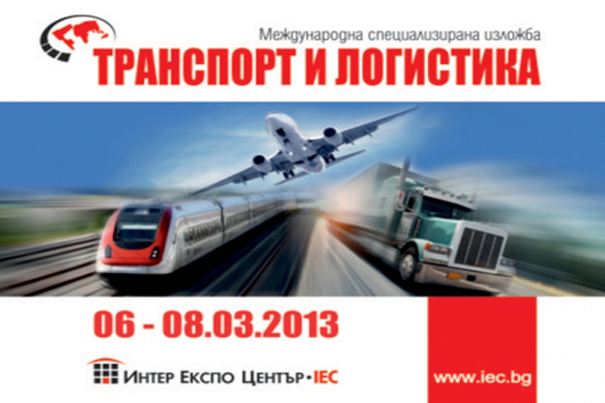 Inter Expo - Transport and logistics 13