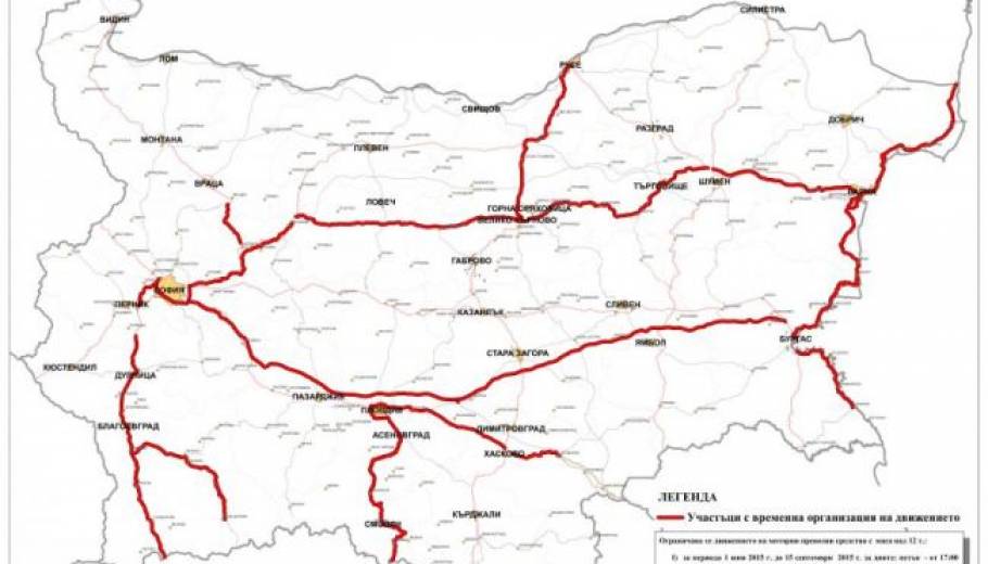 Организация на движението за периода 26-28 юни